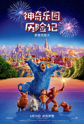 妻子的借口