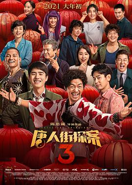 久久久欧美精品