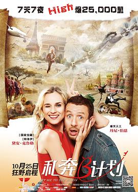 综合在线播放