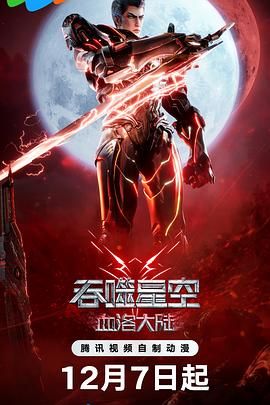 国产成人综合精品一区