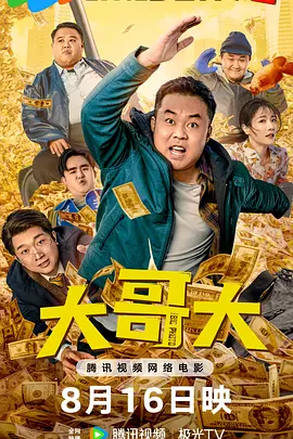香蕉国产在线观看免费