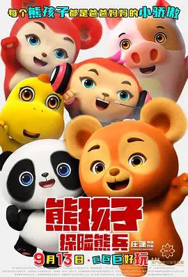 国产在线91精品入口首页