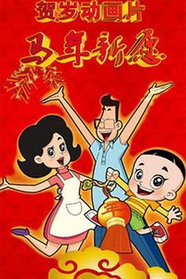 我的老师诱惑我