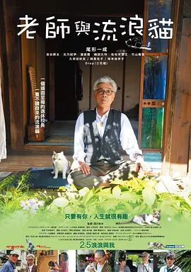 丈夫家庭世界