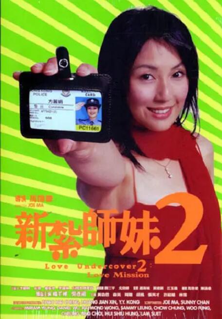 被大物叔叔迷住
