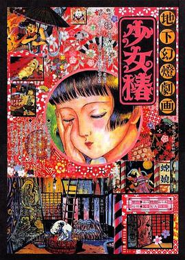 欧美日韩在线一区二区三区