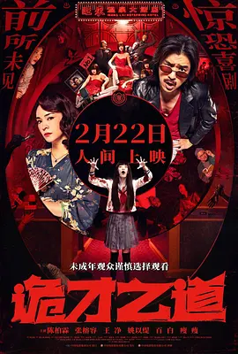 仪式:我帮你成为男人
