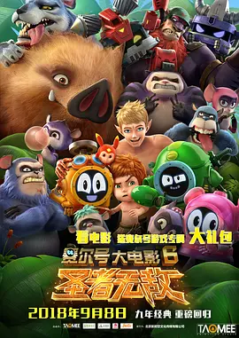 y乱的布兰卡