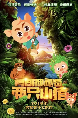 19岁大学生免费观看电视剧在线看