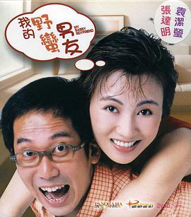 男人和女人做黄刺激视频