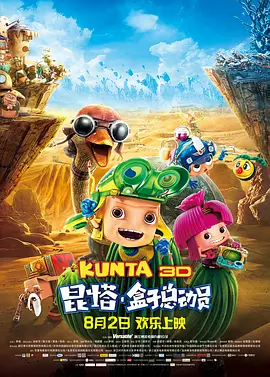 傻梦的五大经典作品