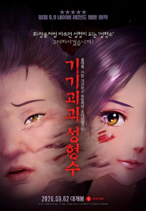 黄色一级视屏