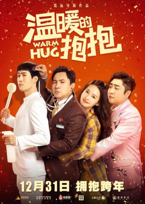 欧美视频中文在线看