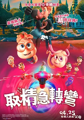 喂喂女老师