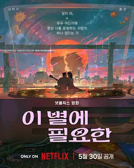 寄宿的2