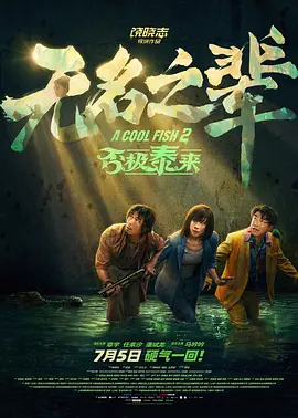 欧美精品福利