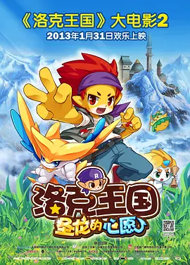 麻辣女友相约