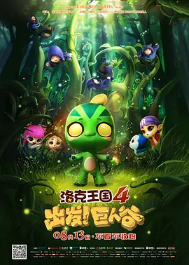 午夜时刻免费观看