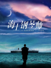 久久国产精品72免费观看