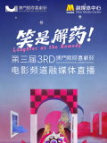 欧美午夜一区二区福利视频