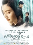 五月天婷婷视频