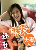 久久狠狠第一麻豆婷婷天天