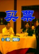 爱黑马的姐姐