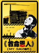 美女肚脐