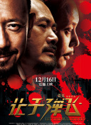 豆子才是我的味道