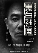 亚洲欧洲日韩国产aa色大片