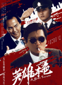 中文字幕在线成人