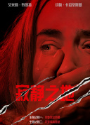 91原创国产