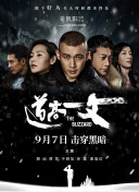 亚洲大片