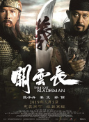 福利视频二区