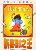 狠狠色网