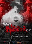 极乐园字母圈小众