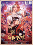 国产91麻豆精品