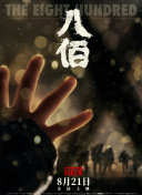 五色月婷婷
