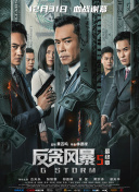 国产综合色产在线精品