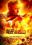 秋霞理论电影在线观看