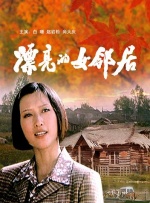 久久综合久久久久88