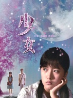 父亲的爱人