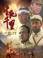 我们的歌第六集