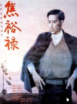 中文字幕av在线播放