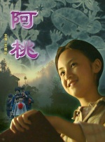 亚洲v在线