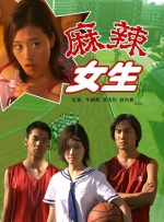 叔叔喜欢的女人