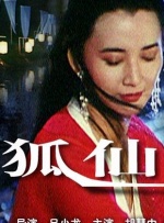 51精品国产