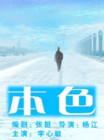 胸啊嗯～出奶了网站