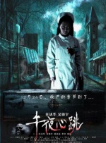 姑娘们