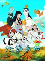 国产毛片在线看